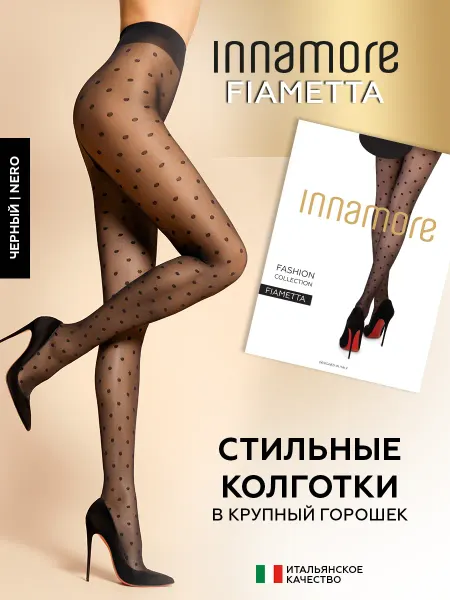 INNAMORE Колготки в горошек Fiametta 30 ден