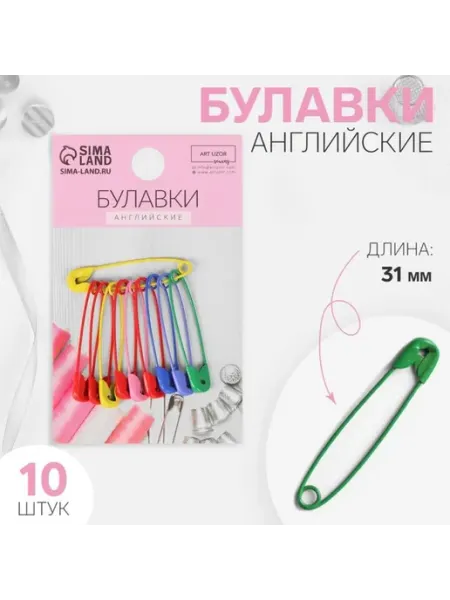 In Mother's Hands Булавки английские 30 мм, 10 шт, цвет ра