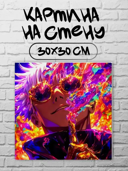 Joker Mobile Картина на стену 30 на 30 аниме