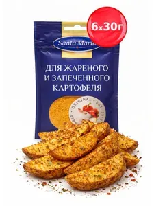 Приправа для картофеля Santa Maria 30 г х 6 шт, специи для жареного и запечённого картофеля