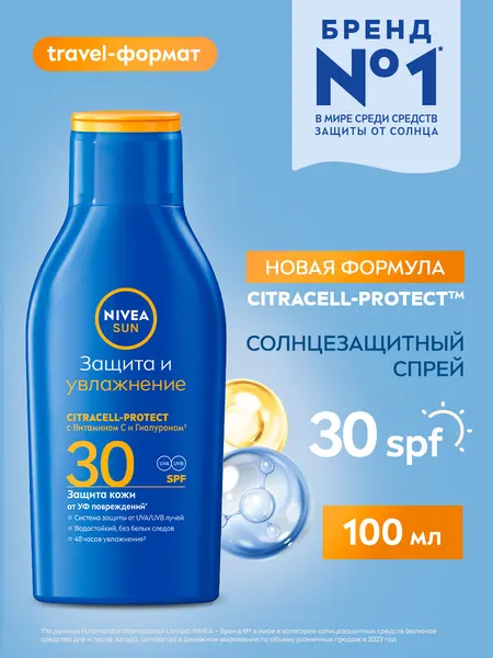 Солнцезащитный лосьон NIVEA SUN «Защита и увлажнение» SPF 30, 100 мл.