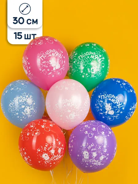 Riota Воздушные шары Три Кота 30 см 15 шт