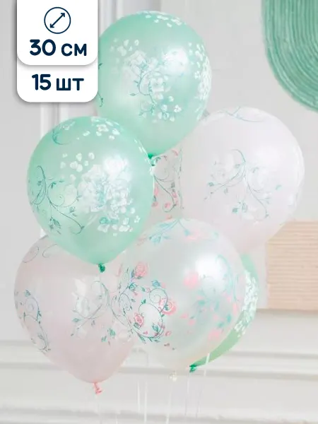 Riota Воздушные шары Цветы нежность 30 см 15 шт