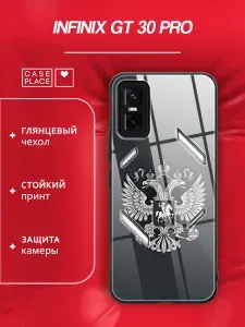 Чехол на Инфиникс ГТ 30 Про стеклянный