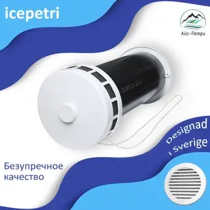 Приточный клапан стеновой КИВ-125 icepetri 300мм с ППУ и белой ASA-пластиковой решеткой