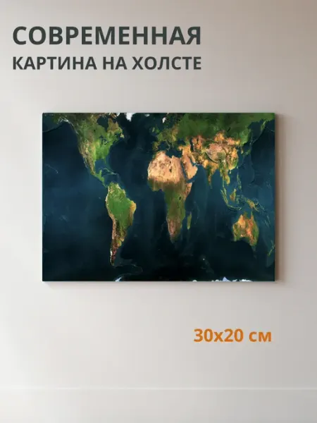 DZiVA Картина на холсте Мировая карта 30x20 см