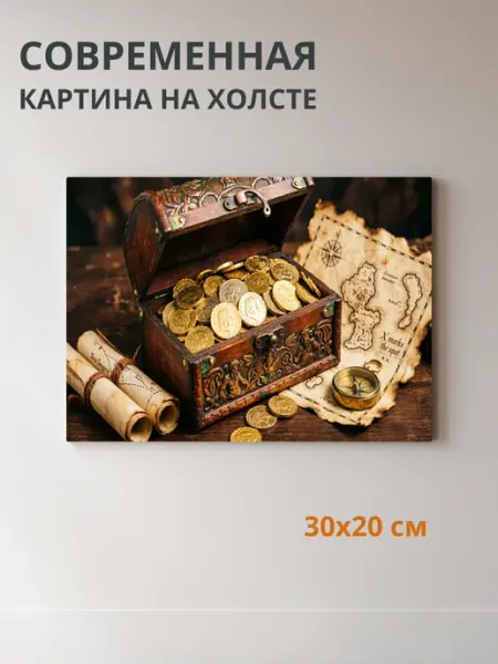 DZiVA Картина на холсте Сокровища и карта 30x20 см