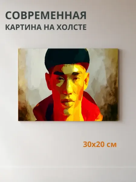 DZiVA Картина на холсте Человек 30x20 см
