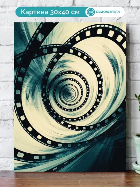 CustomDesign Интерьерная картина на стену Кино 30x40 см