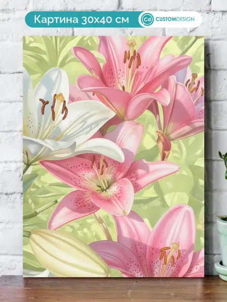 CustomDesign Интерьерная картина на стену Лилии 30x40 см