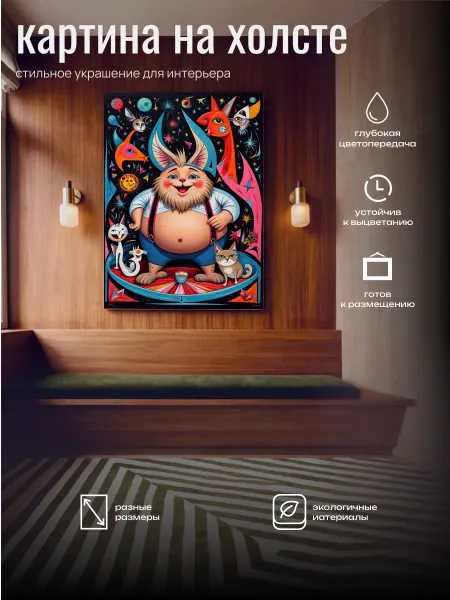 DZiVA Картина на холсте Мультяшный персонаж 30x40 см