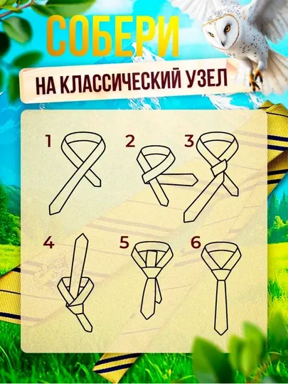 Галстук Гарри Поттер Хогвартс Гриффиндор, Слизерин, Когтевран, Пуффендуй, вышитый логотип