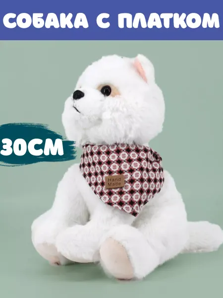 J-Toys Мягкая игрушка кошка с платком 30см