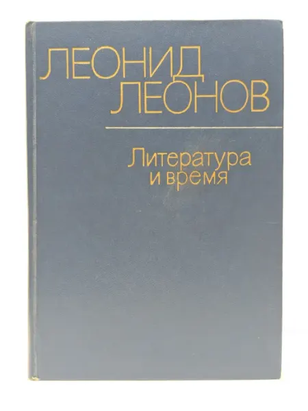 БУКИТИР Литература и время. Публицистика