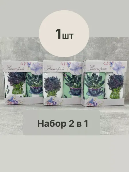Juzumhome Полотенце 8 марта подарок 2 шт размер 30х60