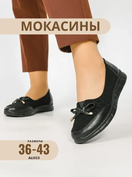 ALI 313 Мокасины замш с кожаной вставкой осенние