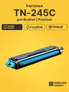 Картридж TN-245C для принтеров Brother DCP-9020cdw, HL-3140cw, HL 3150, HL3170CDW, MFC-9140, MFC-9330 голубой