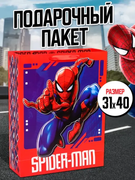 MARVEL Подарочный пакет Человек паук Марвел 31х40х11,5 см