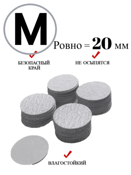 «MACNAIL» Сменные файлы для педикюра 320 грит Серый Кар.Кремния-50шт