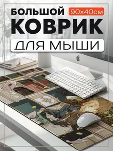 Коврик для мыши 90x40 с принтом аниме Вайолет Эвергарден (Гилберт Бугенвиллея, Клаудия Ходжинс) - 32505441