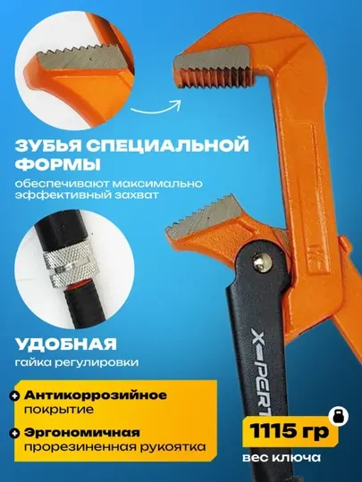 Газовый ключ (трубопроводный ключ) — универсальный ручной инструмент