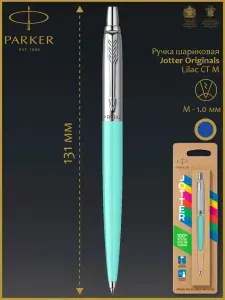 Ручка шариковая Parker Jotter Mint 331C синие чернила, блистер