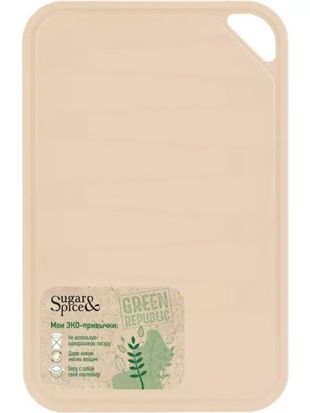 SugarSpice_W Доска разделочная Green Republik пластик лен 33х24см