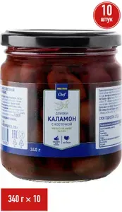 Оливки Metro Chef Каламон с косточкой 340 г, набор: 10 штук