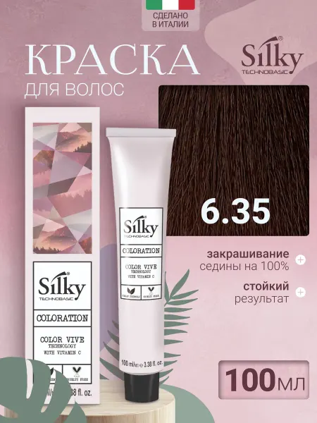 Silky Краска для волос профессиональная 6 35