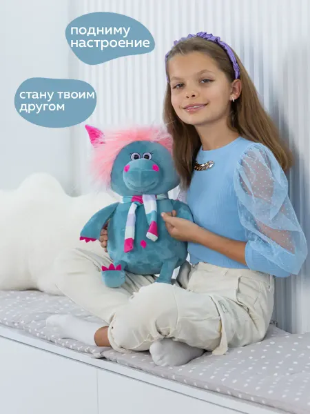 Kult of toys Мягкая игрушка Дракон плюшевый динозавр 35 см