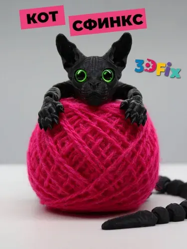 Подвижная игрушка антистресс для детей: кот Сфинкс, 35 см