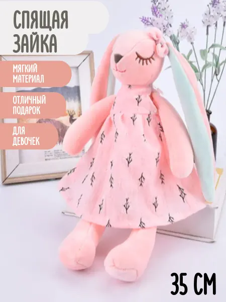 Arm&An Игрушки Мягкая игрушка кролик зайчик 35см