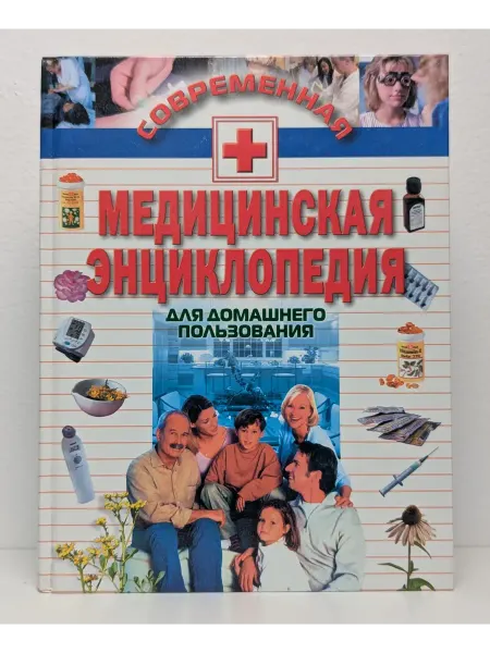 БУКИТИР Современная медицинская энциклопедия