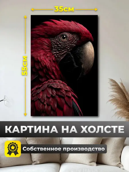 Нет бренда Картина для интерьера "Попугай", на холсте 35х55