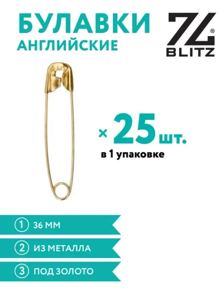 BLITZ Булавки английские №02 500 шт, 36 мм