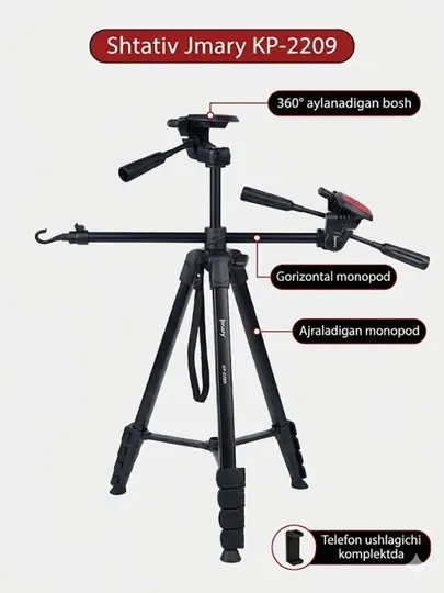 Штатив Jmary KP-2209 для телефона и фотоаппарата, выдерживает до 3 кг, 360°, 47-173 см