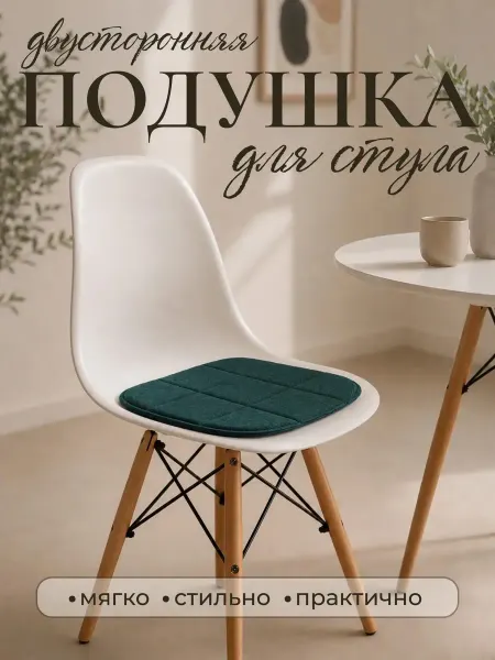 Подушка на стул из рогожки темно-серая 37х37