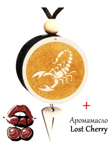 Аромасентир Ароматизатор для автомобиля Тигр, аромат 39 Lost Cherry