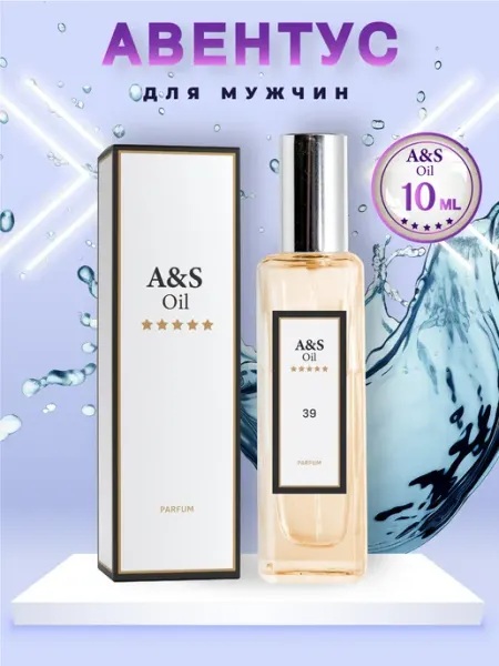 A&S Oil Духи 39 Авентус