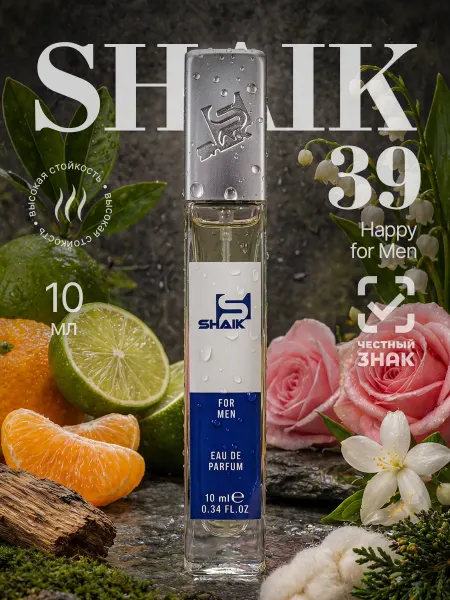 SHAIK Парфюмерная вода мужская № 39, 20 мл