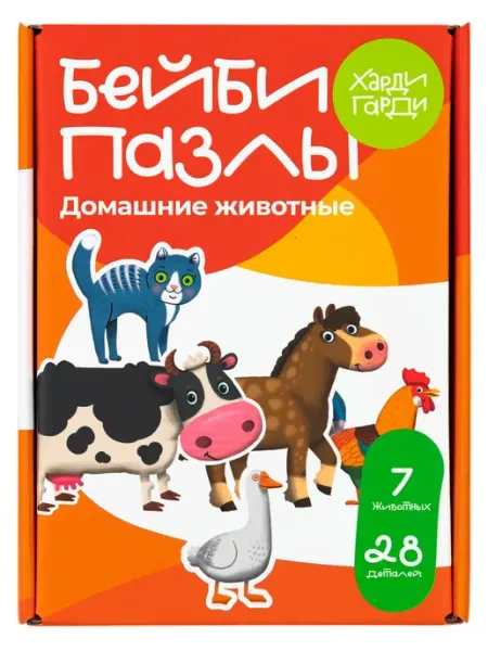 Харди Гарди Пазлы для малышей Домашние животные