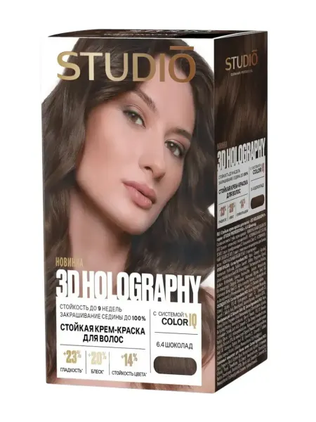 Studio Крем-краска для волос стойкая 3D Holography тон 6.4 Шоколад