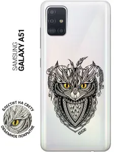 Ультратонкий силиконовый чехол-накладка для Samsung Galaxy A51 с 3D принтом "Grand Owl"
