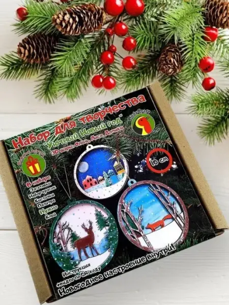 BirdyCraft Набор для творчества новогодние игрушки 3D раскраска
