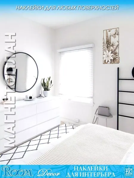 Room Decor Наклейки интерьерные на стену, Цветочная композиция, 3D