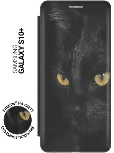 Чехол-книжка на Samsung Galaxy S10+ / Самсунг С10 Плюс с 3D принтом "Черная кошка" черный