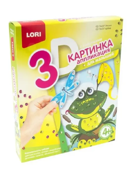 Lori Картинка 3D аппликация для малышей с пайетками "Лягушка"