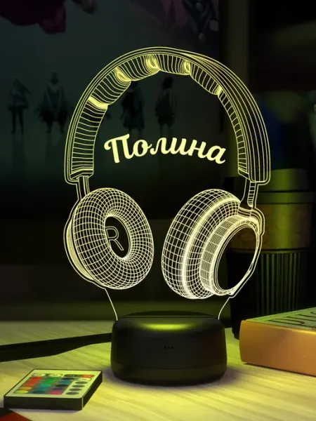 3Д-НОЧНИК Ночник с именем Полина Наушники