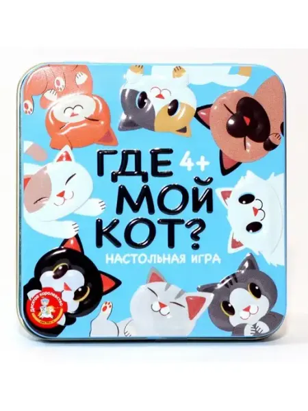ДЕСЯТОЕ КОРОЛЕВСТВО Игра настольная "Пластиковые кубики. Где мой кот?"