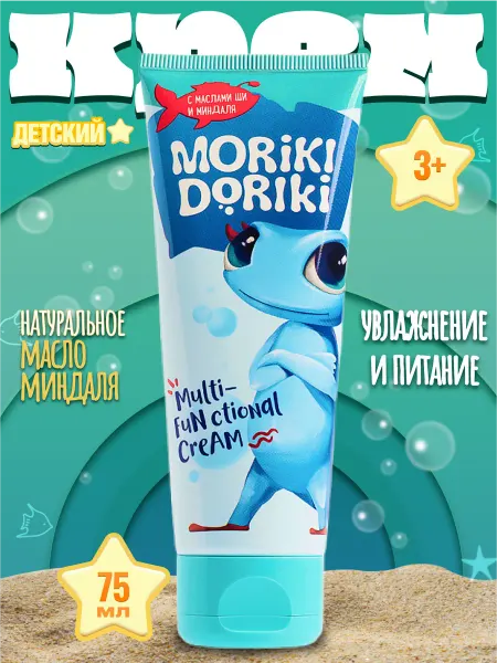 MORIKI DORIKI Детский крем универсальный Ruru туба 75 мл от 3х лет